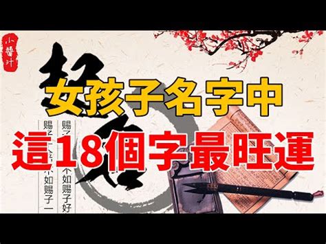 芫名字意思|芫字取名的寓意